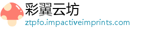 彩翼云坊